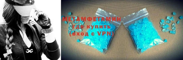 ПСИЛОЦИБИНОВЫЕ ГРИБЫ Бронницы