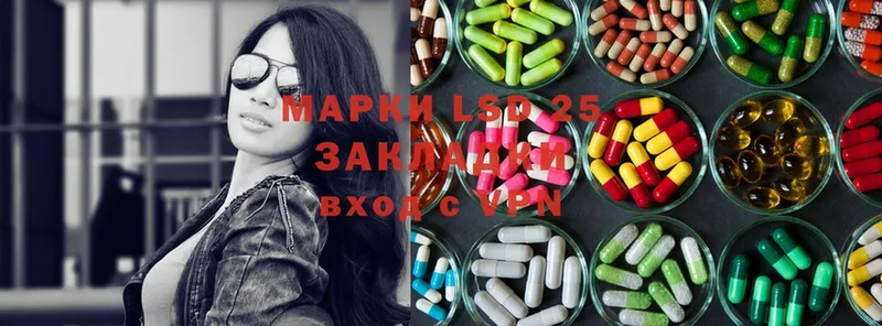 ЛСД экстази ecstasy  Мыски 